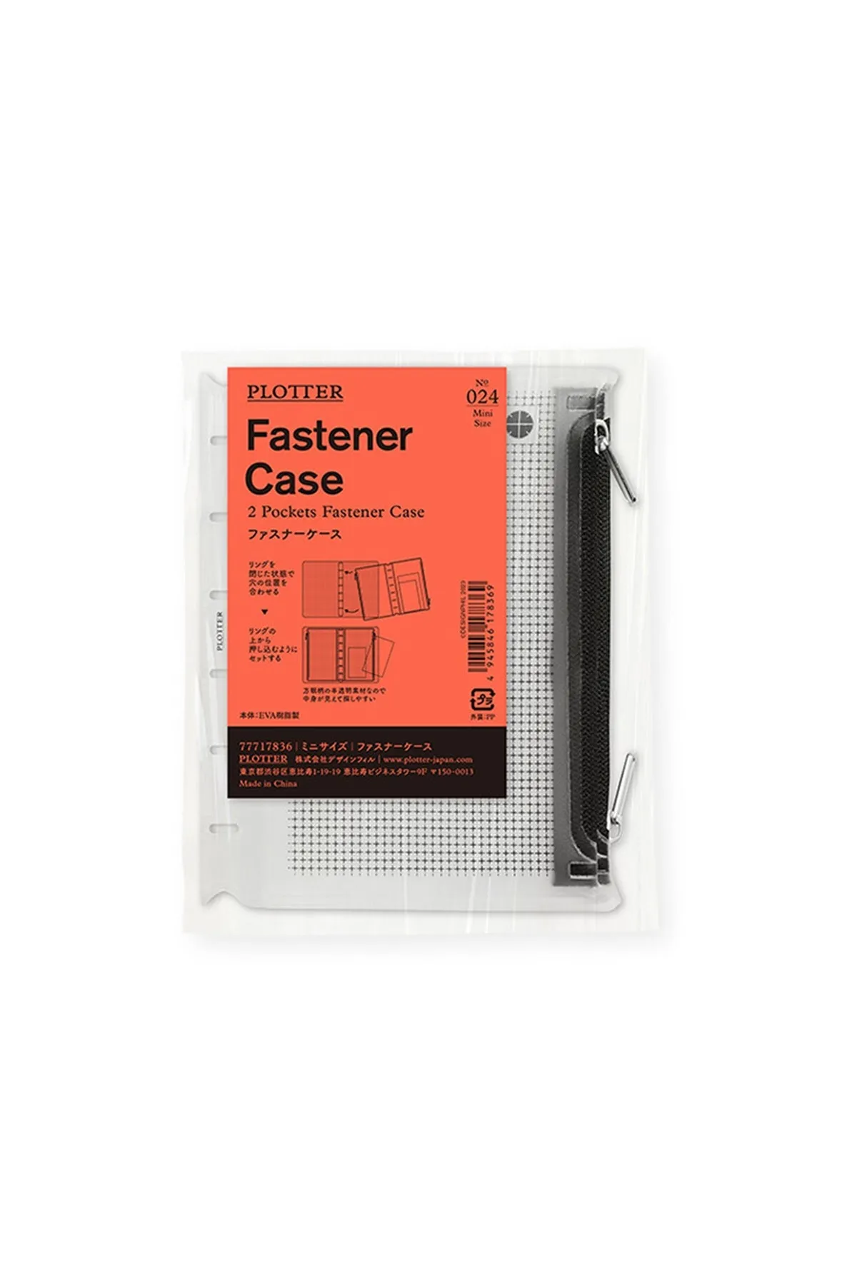 PLOTTER Fastener Case Mini Size